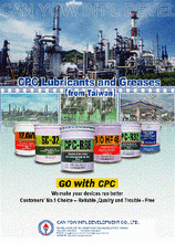 CPC TURBINE OIL SR